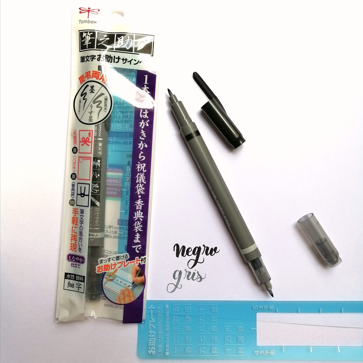 Tombow Fudenosuke Brush Pen, Dual Tip Black/Gray